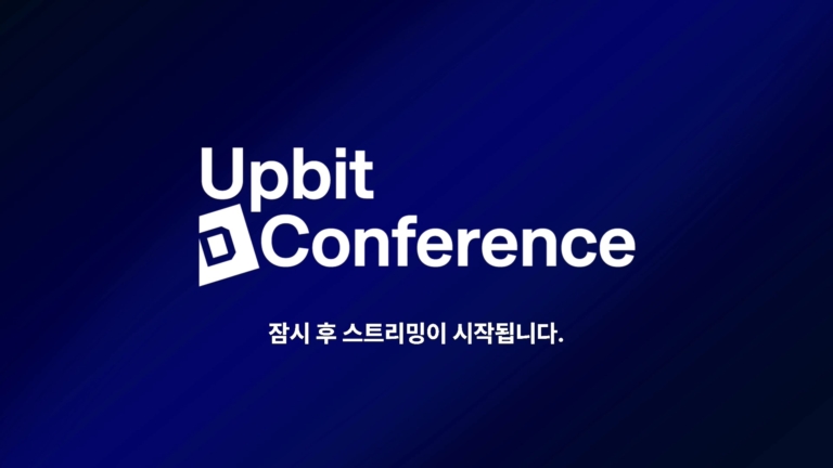 20241114_2024UDC_한_오전_신라호텔_유니원[