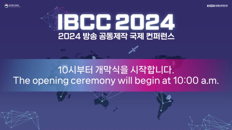 신완호대표_20240926_IBCC2024_방송 공동제작 국제 컨퍼런스_오전_강남노보텔[(000073)2025-03-04-09-20-15]