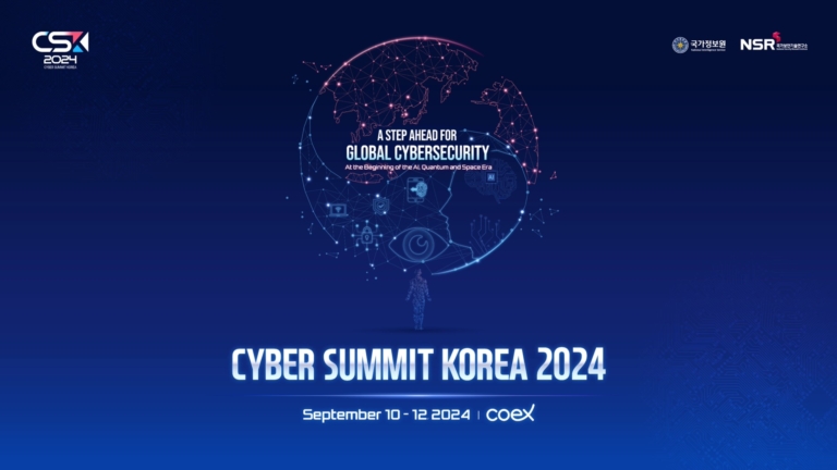 이호근감독_20241109_2024CSK EVE_403호 1부_코엑스[(166258)2025-03-04-09-22-05]