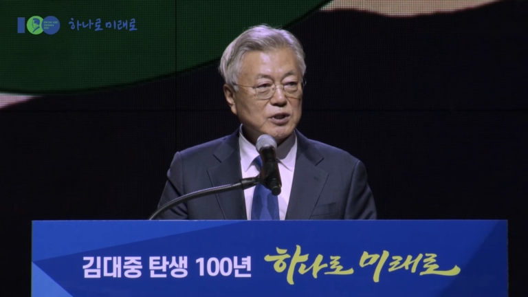 한컴 김경필_20240106_김대중 탄생 100주년 기념식_킨텍스[(107963)2025-03-03-10-15-17]