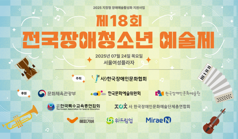 예술제현수막아트홀 사본