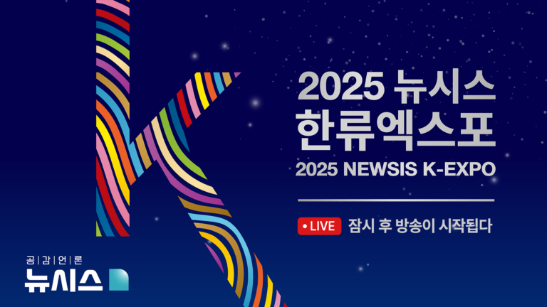 유투브 라이브 썸네일