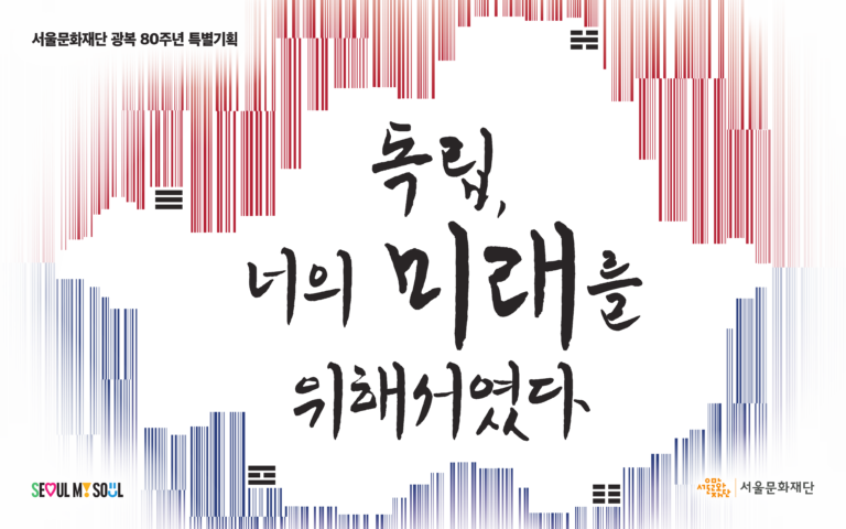 타이틀화면(pdf)-1